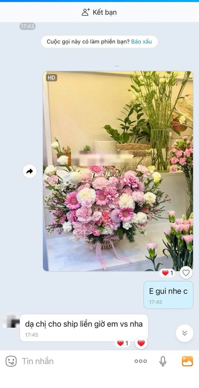 고객님 메시지
