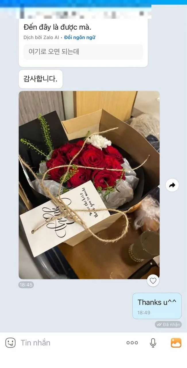 고객님 메시지