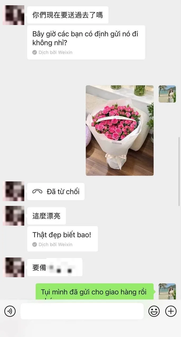 고객님 메시지