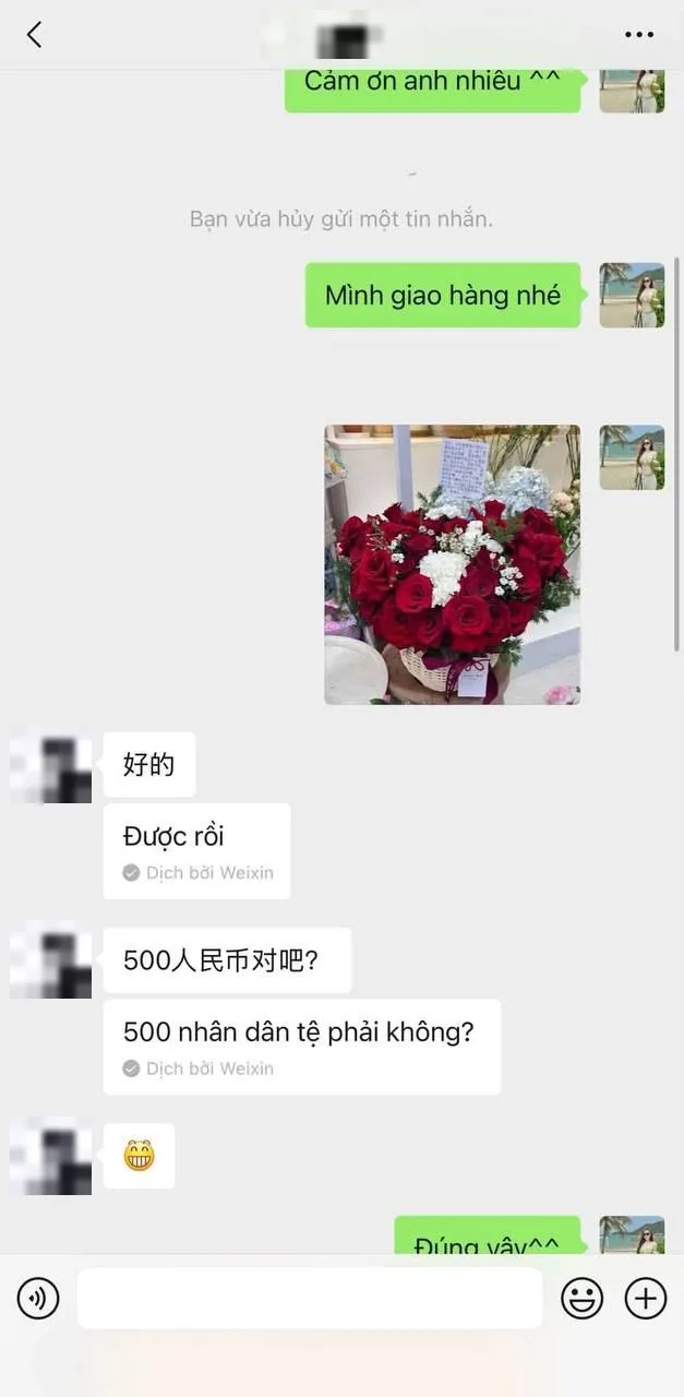 고객님 메시지