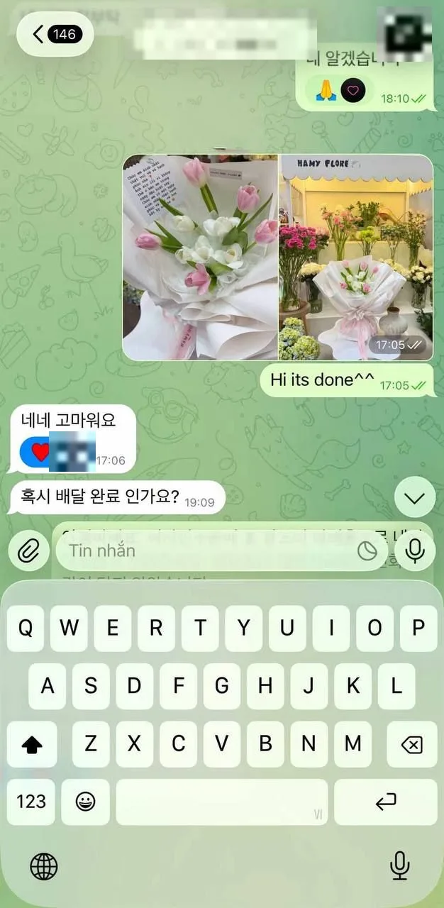 고객님 메시지