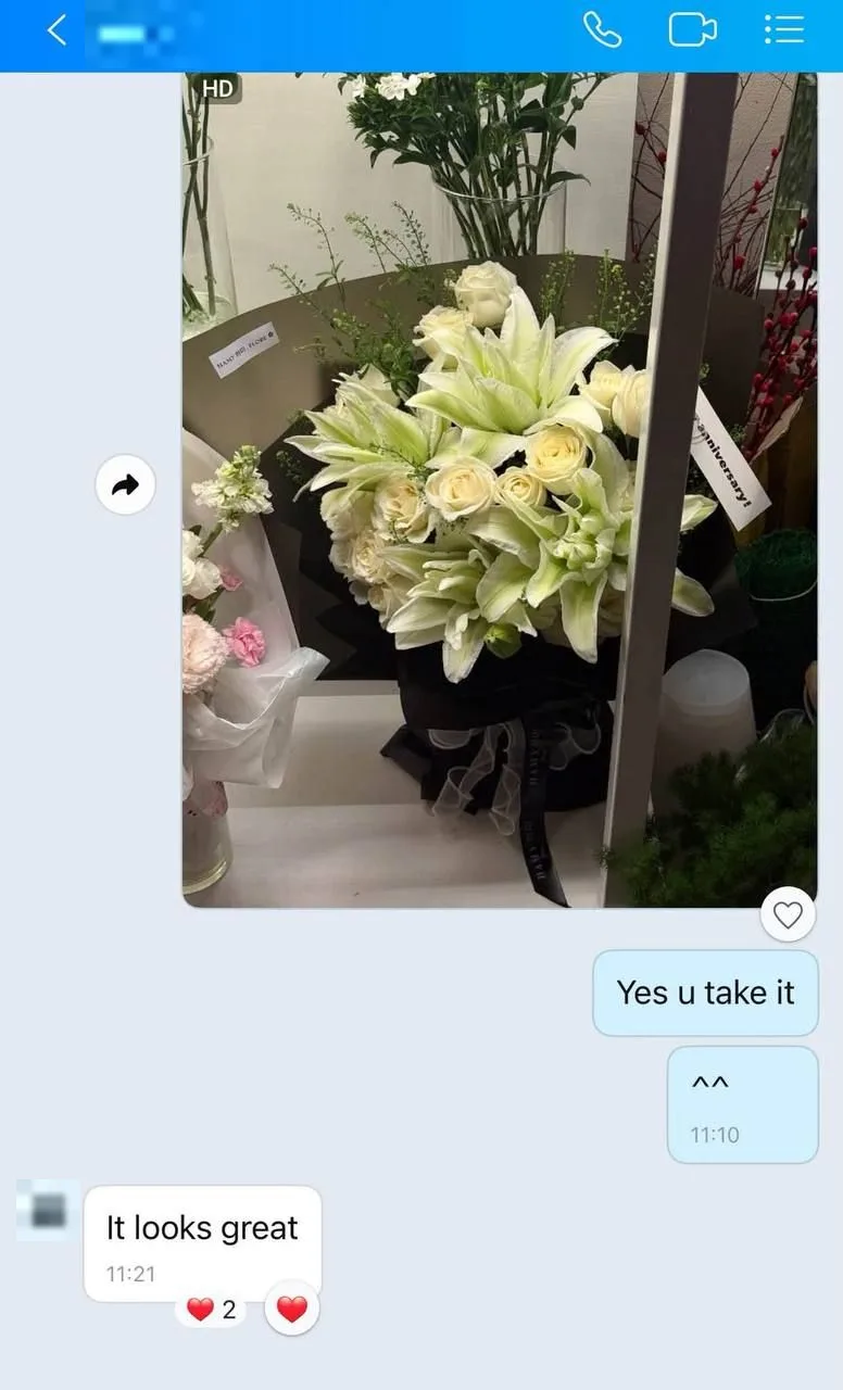 고객님 메시지