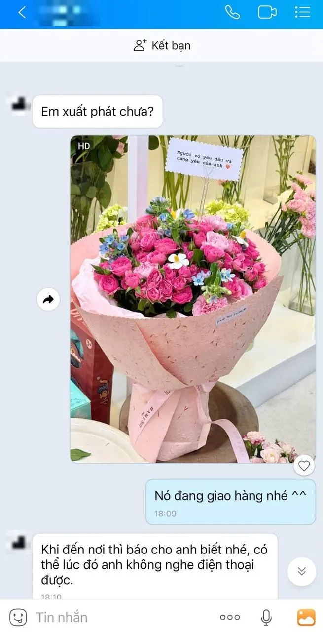 고객님 메시지
