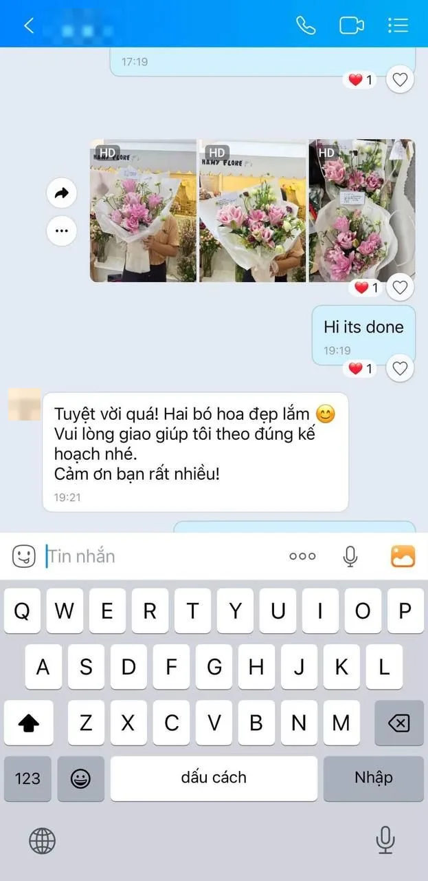 고객님 메시지