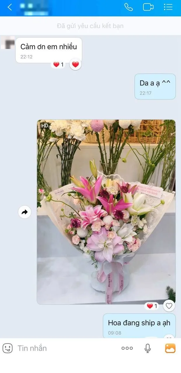 고객님 메시지