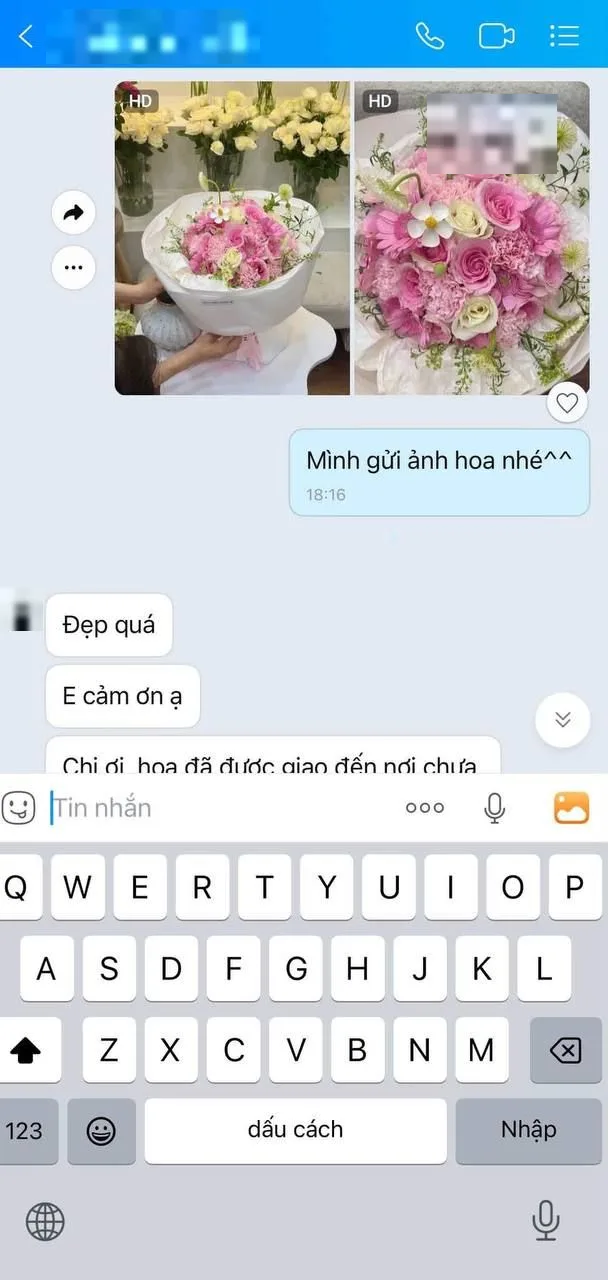 고객님 메시지