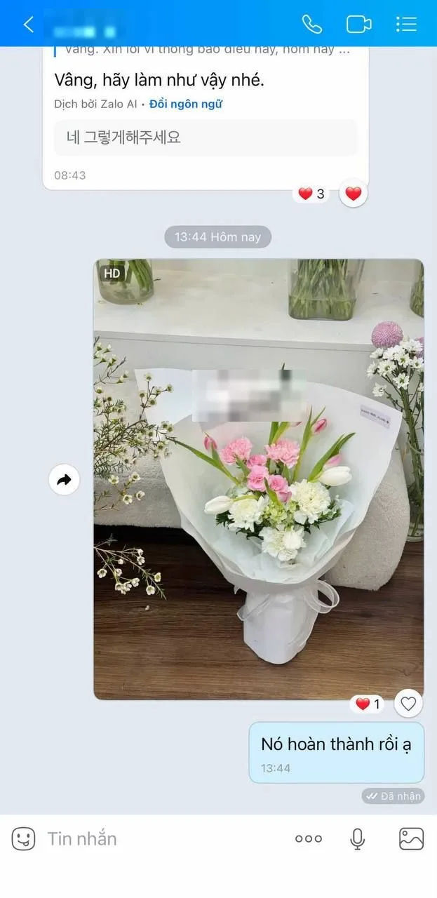 고객님 메시지